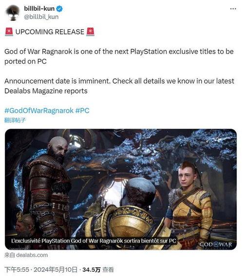 诸神黄昏爆料视频,揭秘神秘爆料视频背后的惊天秘密 第1张 诸神黄昏爆料视频,揭秘神秘爆料视频背后的惊天秘密 第1张