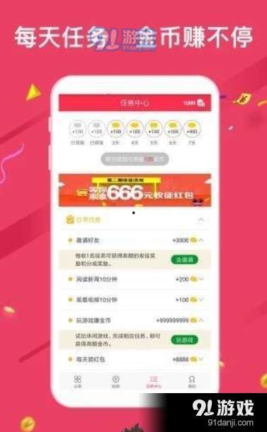 可以爆料的新闻平台推荐,独家爆料，知名平台内部新闻幕后真相  第2张