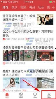 今日头条爆料成功率高吗,成功率揭秘，真相如何？  第1张