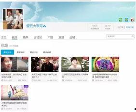 黑马哥被人爆料视频,揭秘背后惊人真相  第1张