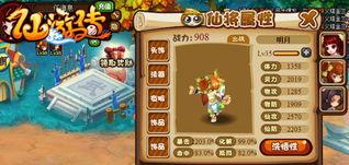 娱乐大爆料仙仙是谁啊,仙仙究竟是谁? 第1张 娱乐大爆料仙仙是谁啊,仙仙究竟是谁? 第1张