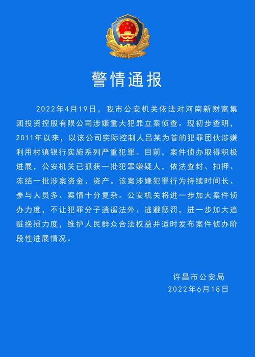 新闻爆料公众号视频下载,视频下载背后的秘密  第3张