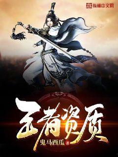 吃瓜王者小说免费阅读,穿越古代的甜蜜复仇之旅 第1张 吃瓜王者小说免费阅读,穿越古代的甜蜜复仇之旅 第1张