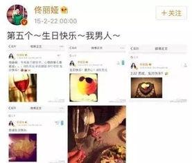 当地人爆料丫丫视频,当地人爆料背后的真实故事  第3张