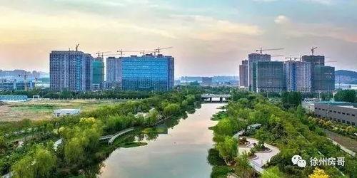 徐州最新爆料,揭秘城市发展与民生改善新篇章  第1张