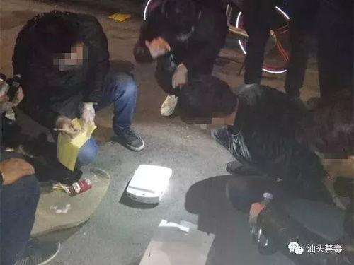 毒贩被抓爆料视频播放,揭秘警方抓捕全过程 第1张 毒贩被抓爆料视频播放,揭秘警方抓捕全过程 第1张