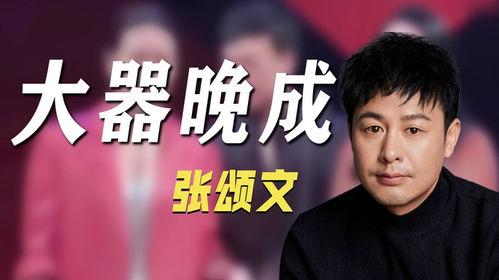 娱乐圈谁爆料最真的,揭秘最真实爆料背后的真相  第1张