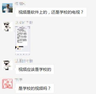 南京家长爆料视频最新版,揭秘校园安全疑云  第3张