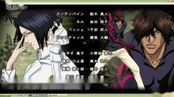 死神剧场版在线观看  第2张