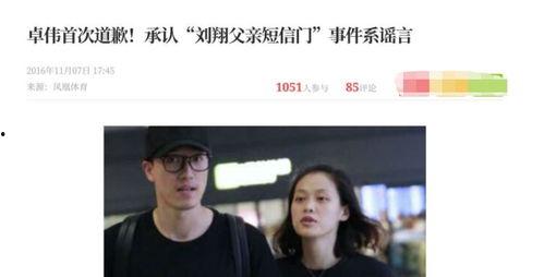 狗仔爆料娱乐圈有大瓜,狗仔爆料揭秘幕后真相  第3张