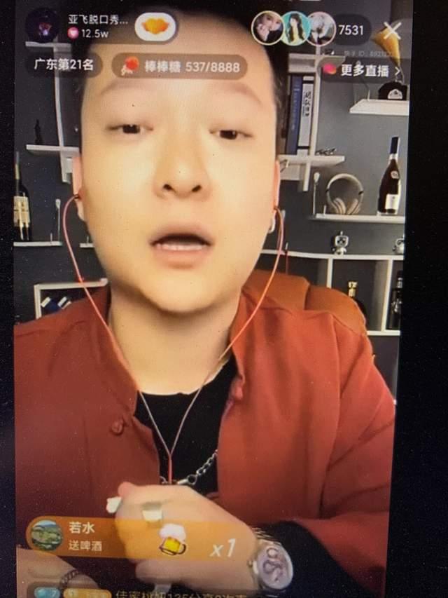 李四徒弟爆料视频大全集,揭秘幕后真相与精彩瞬间 第3张 李四徒弟爆料视频大全集,揭秘幕后真相与精彩瞬间 第3张