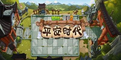 植物大战僵尸2最新爆料视频的bug,揭秘最新爆料视频中的神秘Bug！  第1张