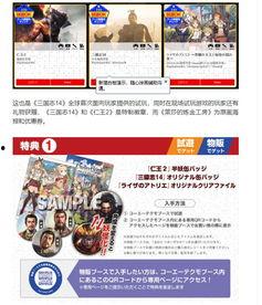 寿光最新爆料消息视频播放,视频揭秘惊人内幕 第3张 寿光最新爆料消息视频播放,视频揭秘惊人内幕 第3张