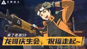 电玩高手爆料视频,独家爆料视频深度解析  第2张