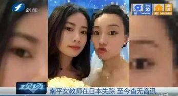 爆料新冠女记者视频播放,揭秘病毒传播真相  第3张