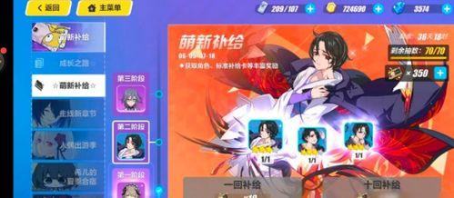 崩坏3 最新爆料在哪,神秘新角色登场，全新剧情篇章即将开启！  第2张