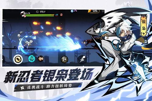 忍者必须死最新爆料,新爆料揭示神秘新角色与惊心动魄剧情升级 第3张 忍者必须死最新爆料,新爆料揭示神秘新角色与惊心动魄剧情升级 第3张