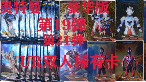 豪华19弹最新爆料,揭秘顶级豪车背后的神秘故事  第3张