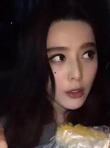 爆料范冰冰视频大全最新,揭秘娱乐圈风云人物幕后真相  第1张