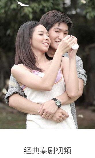 泰剧97手机在线观看,揭秘手机背后的爱情密码  第2张