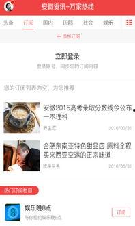 怎么找新闻爆料事件呢,如何发现和追踪事件线索  第1张