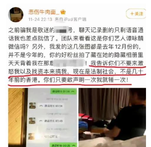 运城热点爆料事件最新,揭秘神秘事件背后的真相 第3张 运城热点爆料事件最新,揭秘神秘事件背后的真相 第3张