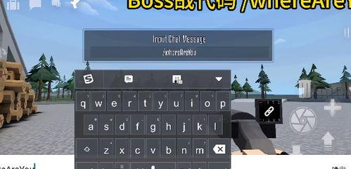 沙盒仇恨最新爆料,揭秘游戏内最新仇恨事件幕后真相  第2张