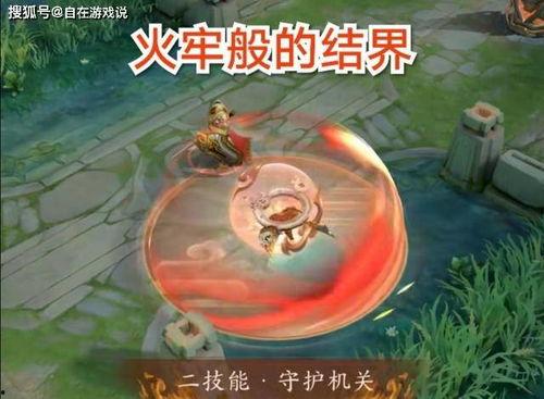 永曜之星特效爆料视频,震撼视觉盛宴即将来袭  第2张