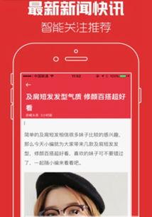 孝感今日新闻头条爆料群,爆料群揭露惊人内幕，真相即将揭晓！  第2张