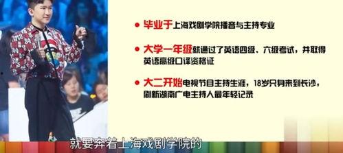 娱乐吃瓜爆料背景图片,吃瓜群众背后的真相大揭秘 第2张 娱乐吃瓜爆料背景图片,吃瓜群众背后的真相大揭秘 第2张