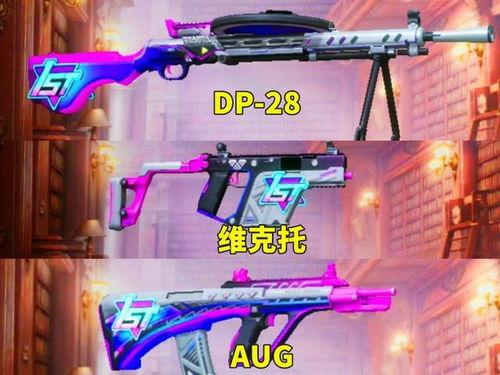 新军需最新皮肤爆料,炫酷设计，等你来战！