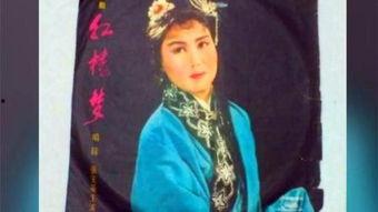 在线观看红楼春梦视频,穿越时空的古典爱情传奇