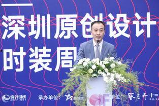 深圳周师傅最新爆料新闻,最新重大新闻事件揭秘