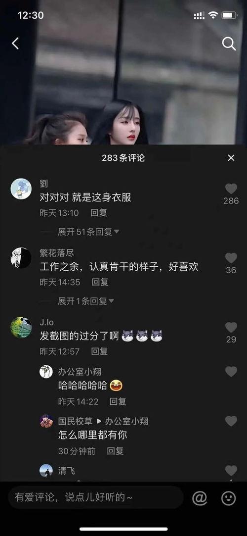 抖音网红的吃瓜网站知乎,知乎成热门话题聚集地 第2张 抖音网红的吃瓜网站知乎,知乎成热门话题聚集地 第2张