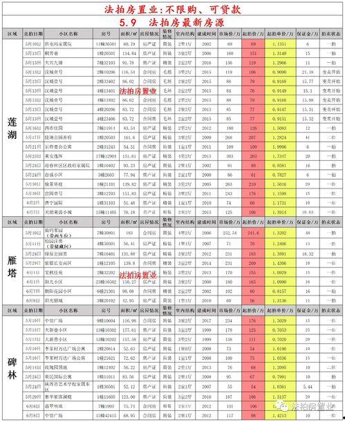 5角大楼爆料视频大全最新,最新爆料视频大全深度解析 第1张 5角大楼爆料视频大全最新,最新爆料视频大全深度解析 第1张